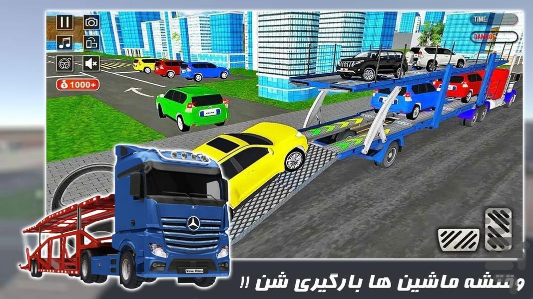 حمل و نقل ماشین و موتور| ماشین بازی - Gameplay image of android game