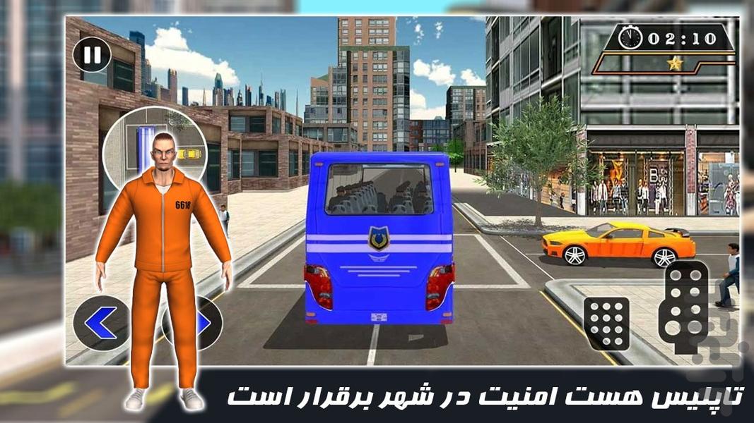 اتوبوس پلیس | حمل و نقل زندانیان - عکس بازی موبایلی اندروید