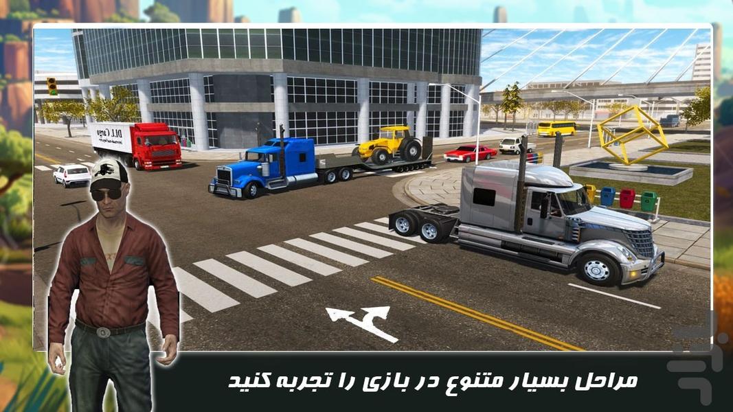 بازی | رانندگی با کامیون آمریکایی - عکس بازی موبایلی اندروید