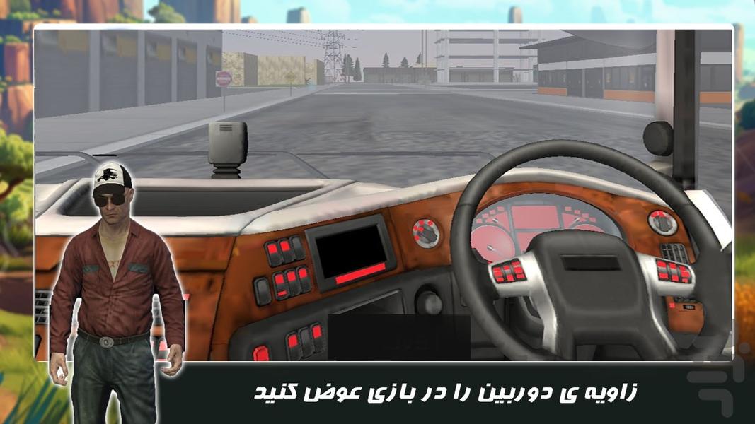 بازی | رانندگی با کامیون آمریکایی - عکس بازی موبایلی اندروید