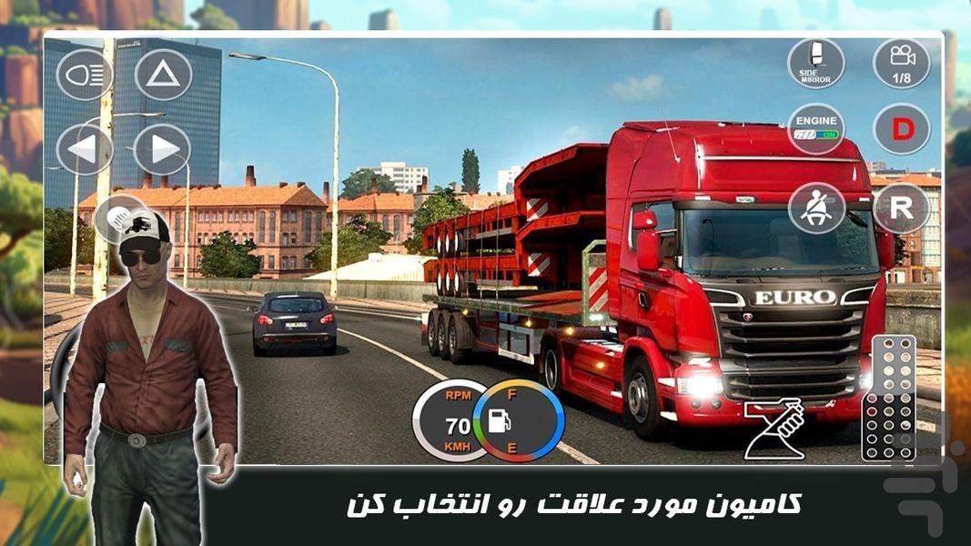 بازی | رانندگی با کامیون آمریکایی - Gameplay image of android game