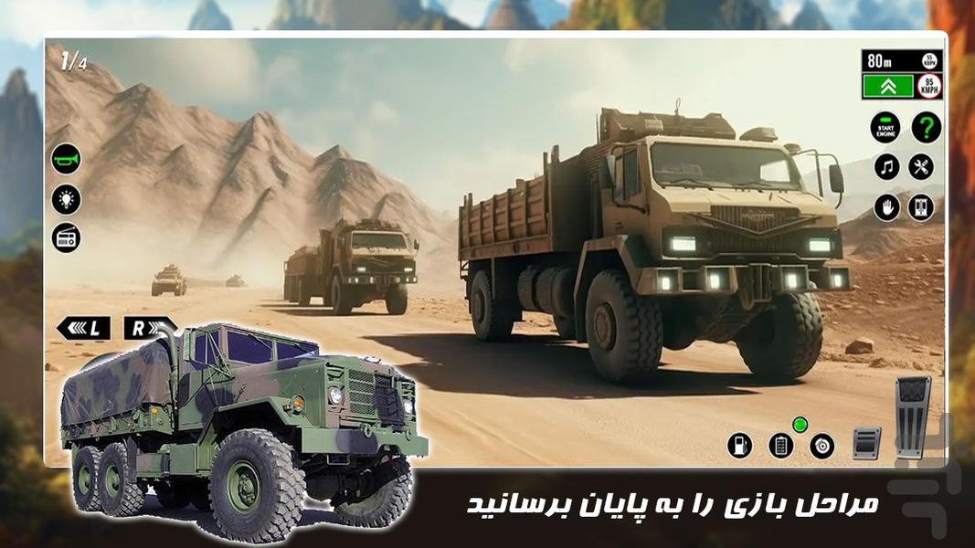 بازی جدید | کامیون ارتشی - Gameplay image of android game