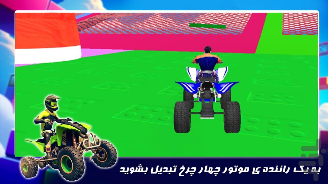 بازی جدید | موتور چهار چرخ - عکس بازی موبایلی اندروید