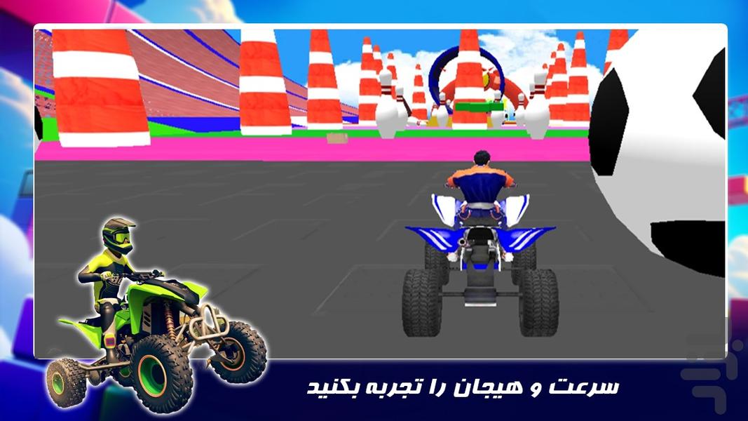 بازی جدید | موتور چهار چرخ - عکس بازی موبایلی اندروید