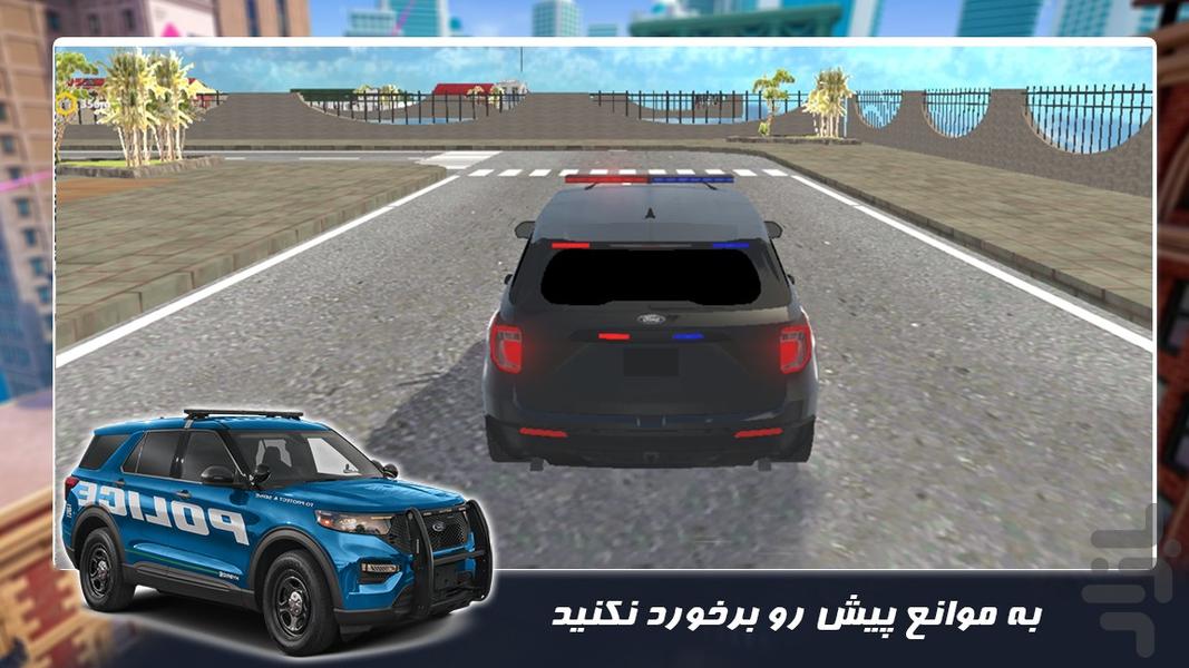 بازی رانندگی جدید | ماشین پلیس - عکس بازی موبایلی اندروید
