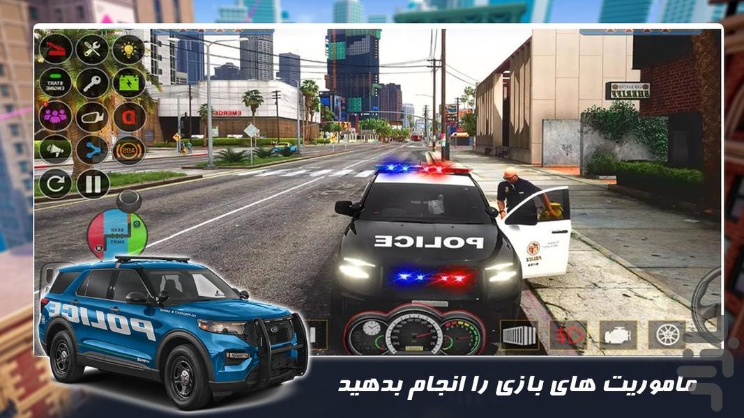 بازی رانندگی جدید | ماشین پلیس - عکس بازی موبایلی اندروید
