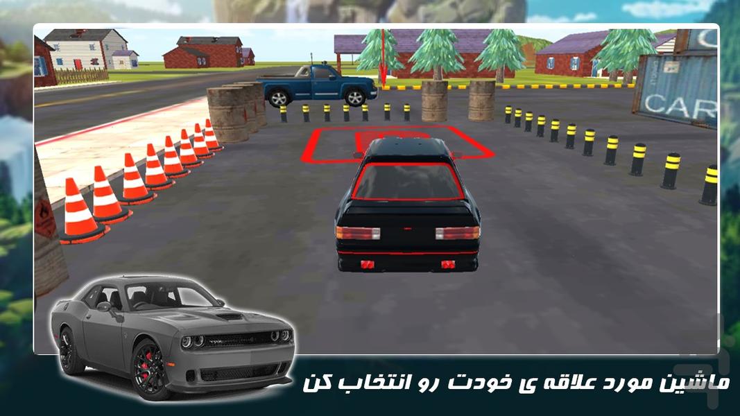 بازی جدید | پارک ماشین َ - عکس بازی موبایلی اندروید