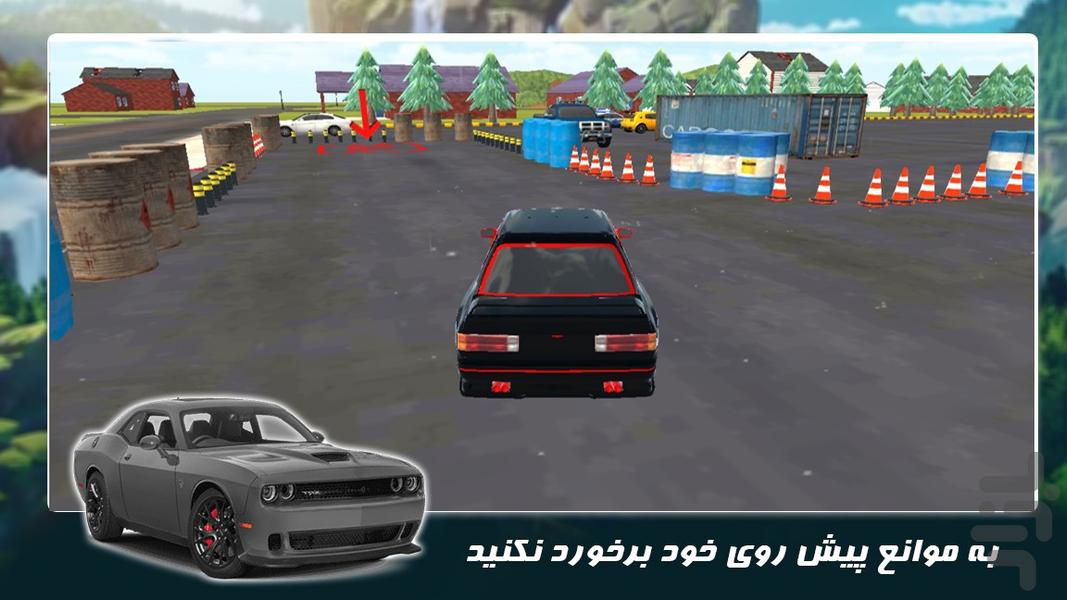 بازی جدید | پارک ماشین َ - عکس بازی موبایلی اندروید