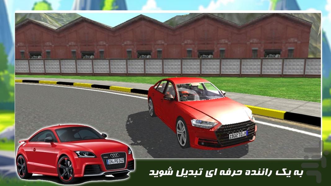 بازی ماشین سواری | راننده حرفه ای - عکس بازی موبایلی اندروید