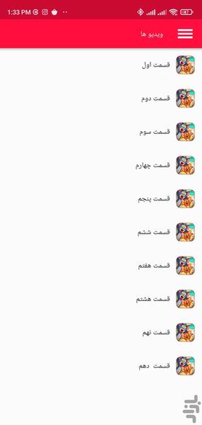 کارتون موش و گربه - عکس برنامه موبایلی اندروید