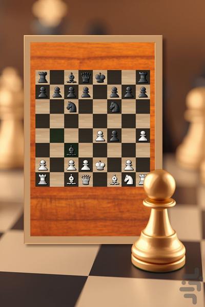 بازی شطرنج - Gameplay image of android game