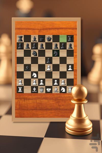 بازی شطرنج - Gameplay image of android game