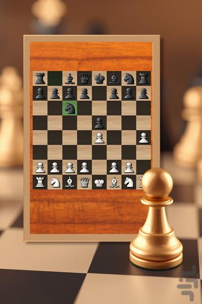 بازی شطرنج - Gameplay image of android game