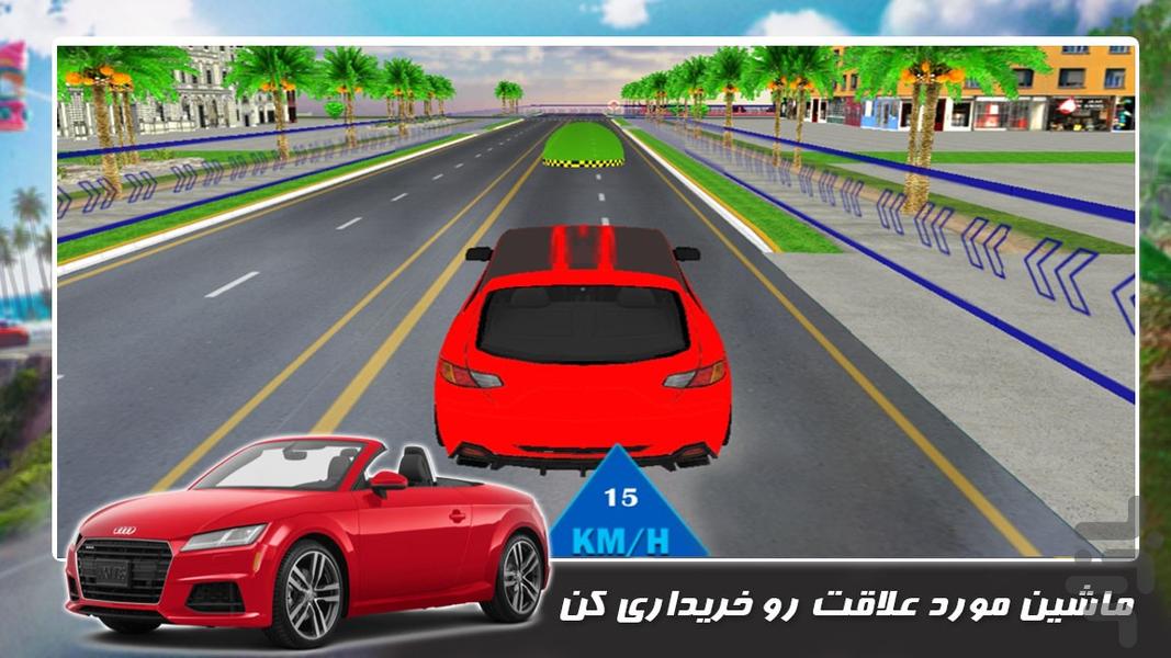 ماشین بازی جدید | رانندگی در شهر - Gameplay image of android game