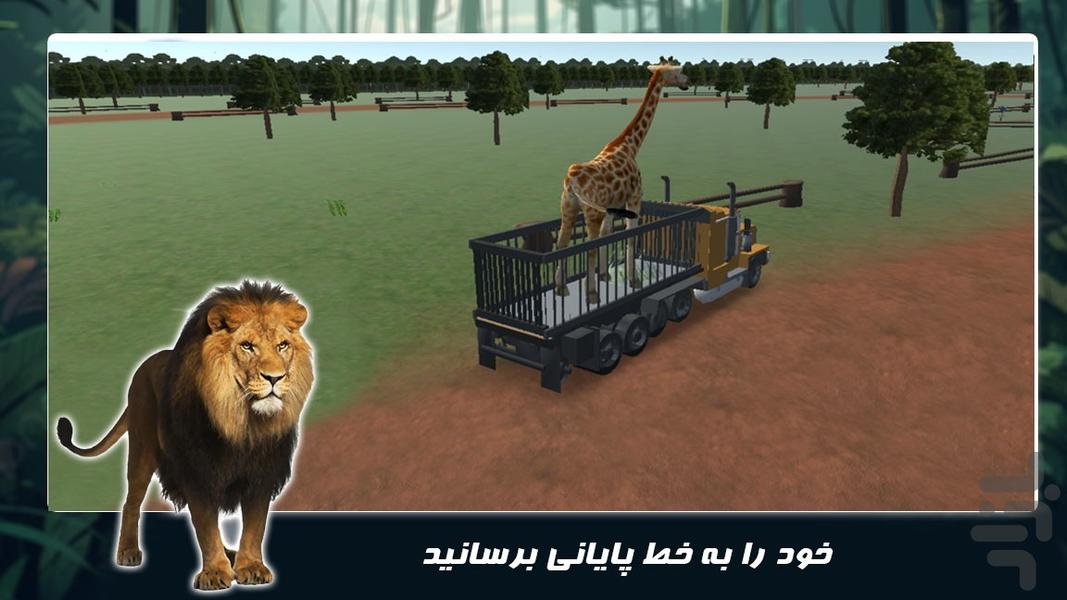 بازی رانندگی | کامیون حمل حیوانات - Gameplay image of android game