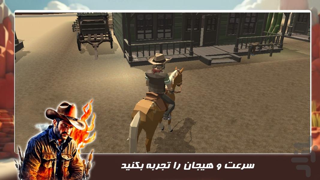 بازی جدید | کابوی هفت تیرکش - عکس بازی موبایلی اندروید