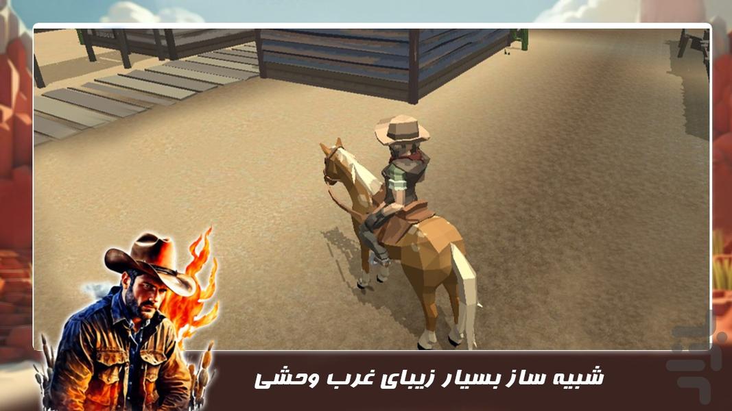 بازی جدید | کابوی هفت تیرکش - عکس بازی موبایلی اندروید