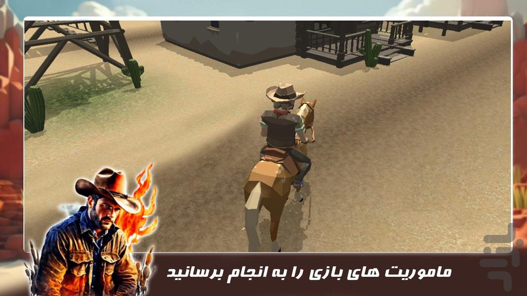 بازی جدید | کابوی هفت تیرکش - عکس بازی موبایلی اندروید