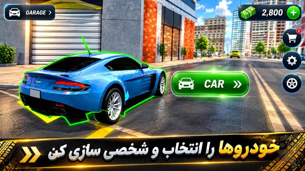 بازی بنگاه ماشین - عکس بازی موبایلی اندروید