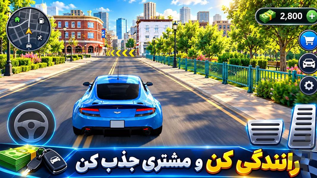 بازی بنگاه ماشین - عکس بازی موبایلی اندروید