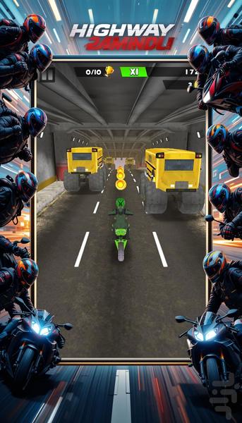 موتور بازی در اتوبان - عکس بازی موبایلی اندروید