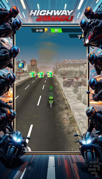 موتور بازی در اتوبان - عکس بازی موبایلی اندروید