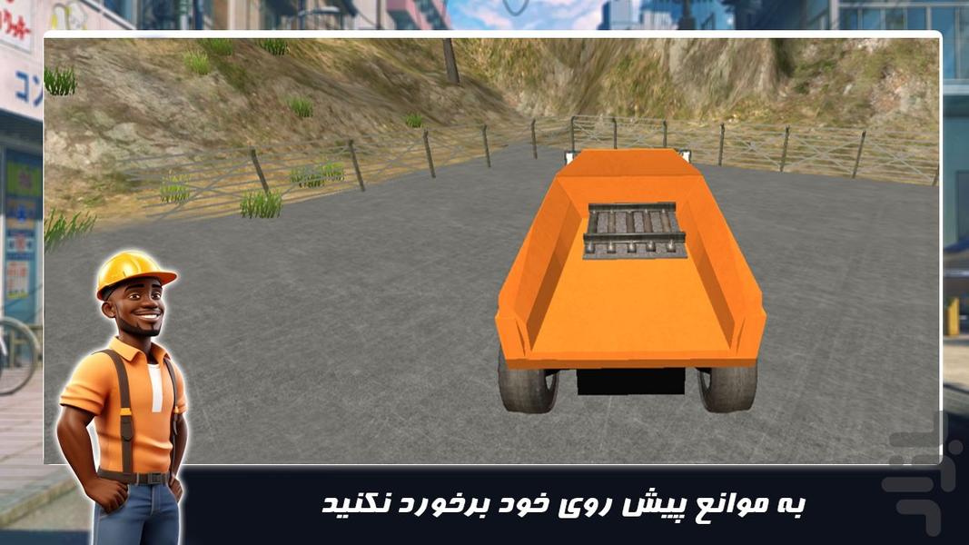 بازی ماشین کامیون - عکس بازی موبایلی اندروید