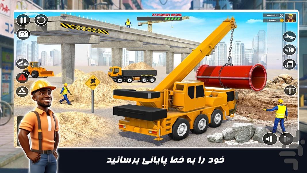 بازی ماشین سنگین جدید | ساخت و ساز - Gameplay image of android game