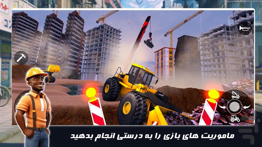 بازی ماشین کامیون - عکس بازی موبایلی اندروید