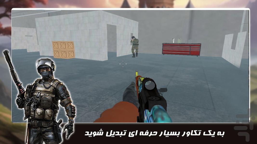 بازی تفنگی جدید | عملیات الفا - عکس بازی موبایلی اندروید