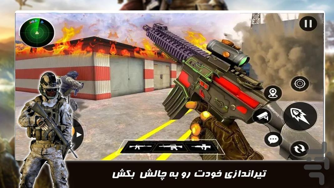 بازی اکشن جدید | نبرد فرماندهان - عکس بازی موبایلی اندروید