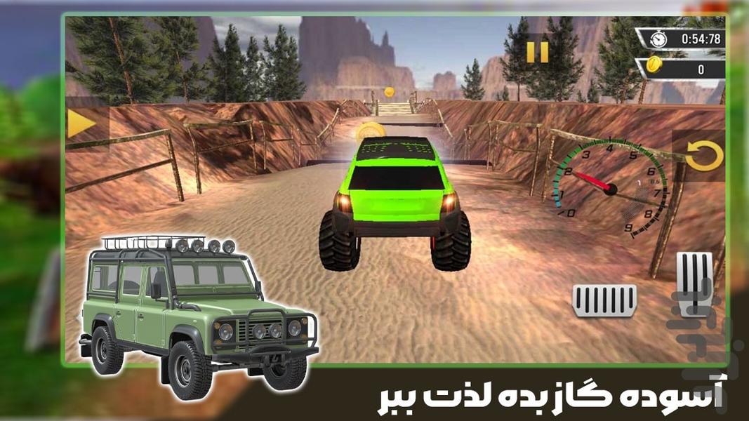 بازی جدید ماشین آفرود - عکس بازی موبایلی اندروید