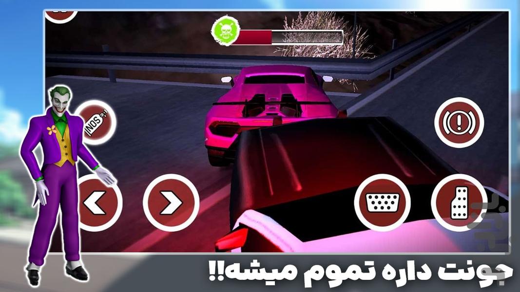 بازی جوکر گنگستر | جدید - عکس بازی موبایلی اندروید