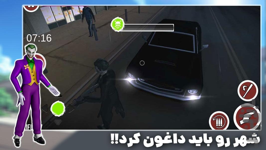 بازی جوکر گنگستر | جدید - عکس بازی موبایلی اندروید