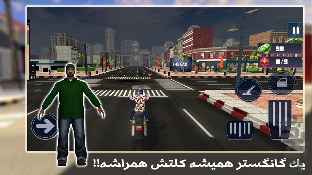 بازی گنگستر شهر | بازی جهان باز - عکس بازی موبایلی اندروید