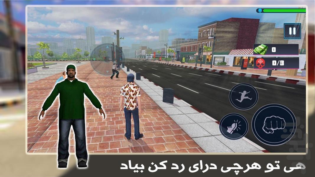 بازی گنگستر شهر | بازی جهان باز - عکس بازی موبایلی اندروید