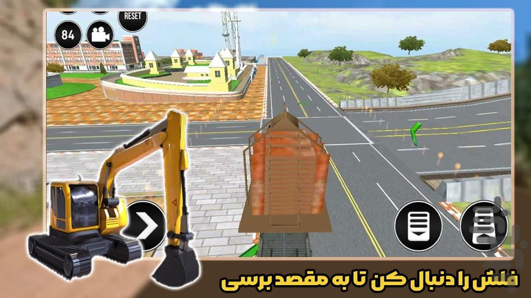 بازی ماشین سنگین - عکس بازی موبایلی اندروید