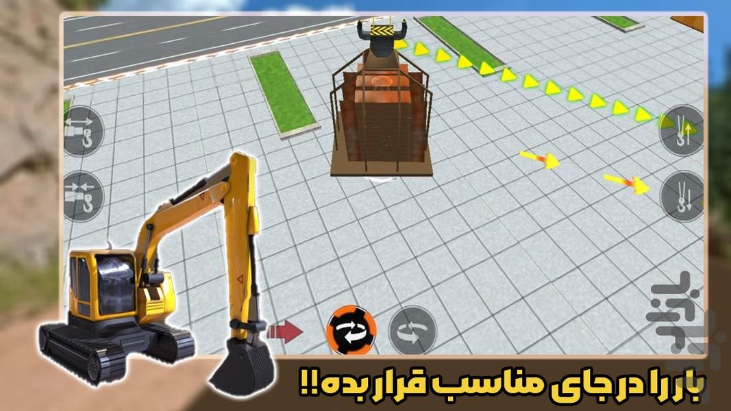 بازی ماشین سنگین - عکس بازی موبایلی اندروید