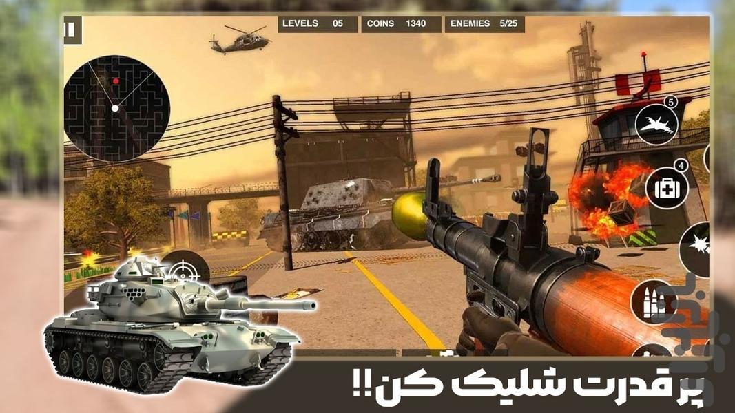 بازی تانک جنگی - عکس بازی موبایلی اندروید