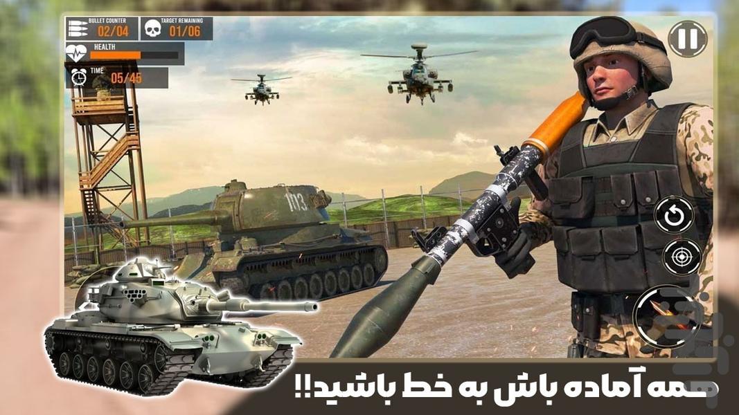 بازی تانک جنگی - عکس بازی موبایلی اندروید