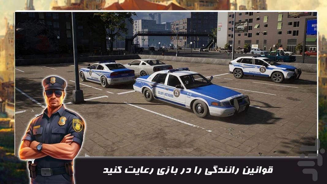 بازی جدید | گشت پلیس - عکس بازی موبایلی اندروید