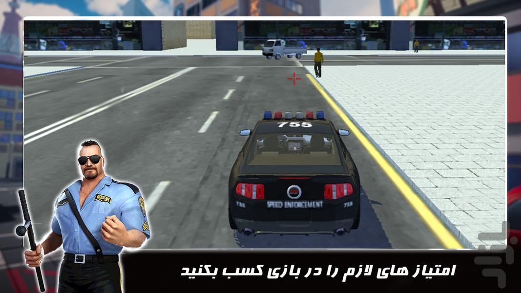 ماشین بازی | تعقیب و گریز - عکس بازی موبایلی اندروید