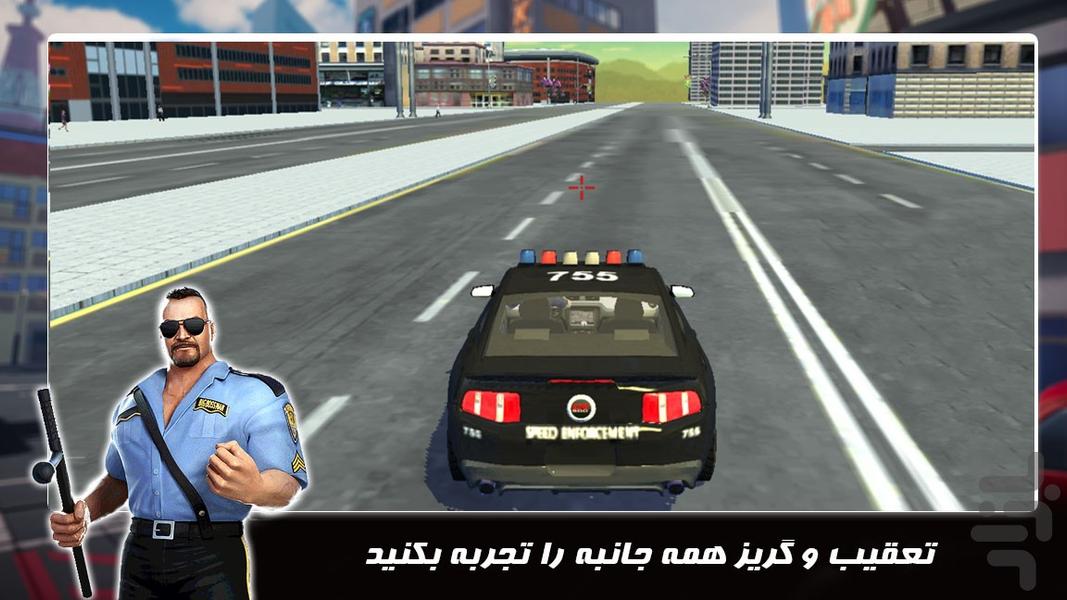 ماشین بازی | تعقیب و گریز - عکس بازی موبایلی اندروید