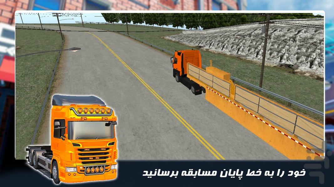 بازی ماشین سنگین جدید | حمل بار - عکس بازی موبایلی اندروید