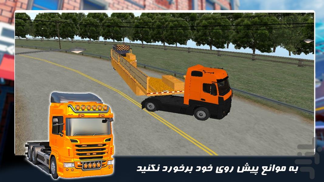 بازی ماشین سنگین جدید | حمل بار - عکس بازی موبایلی اندروید