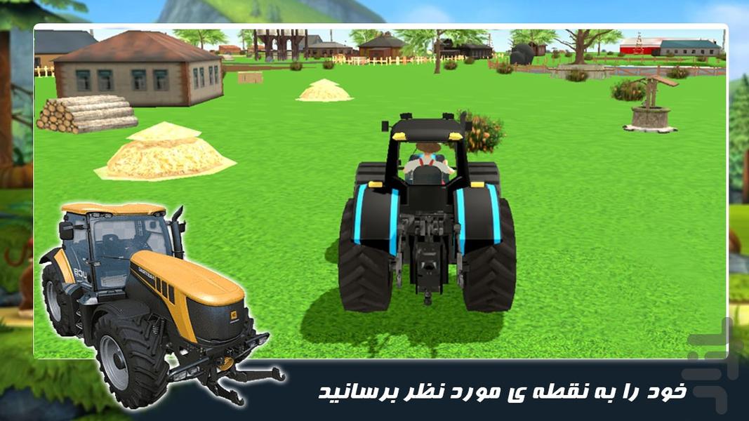 بازی رانندگی جدید | تراکتور سواری - عکس بازی موبایلی اندروید
