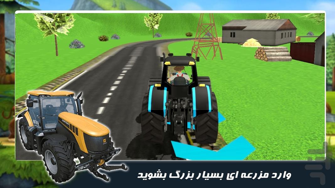 بازی رانندگی جدید | تراکتور سواری - عکس بازی موبایلی اندروید