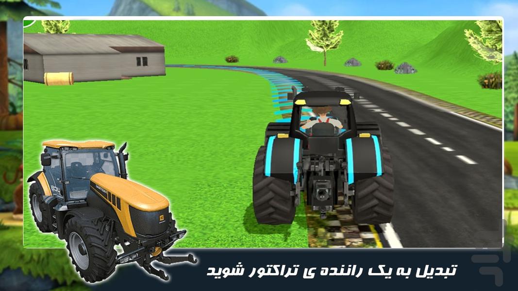 بازی رانندگی جدید | تراکتور سواری - عکس بازی موبایلی اندروید