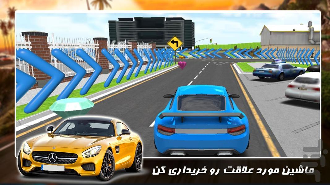 ماشین بازی جدید | پارکینگ حرفه ای - عکس بازی موبایلی اندروید