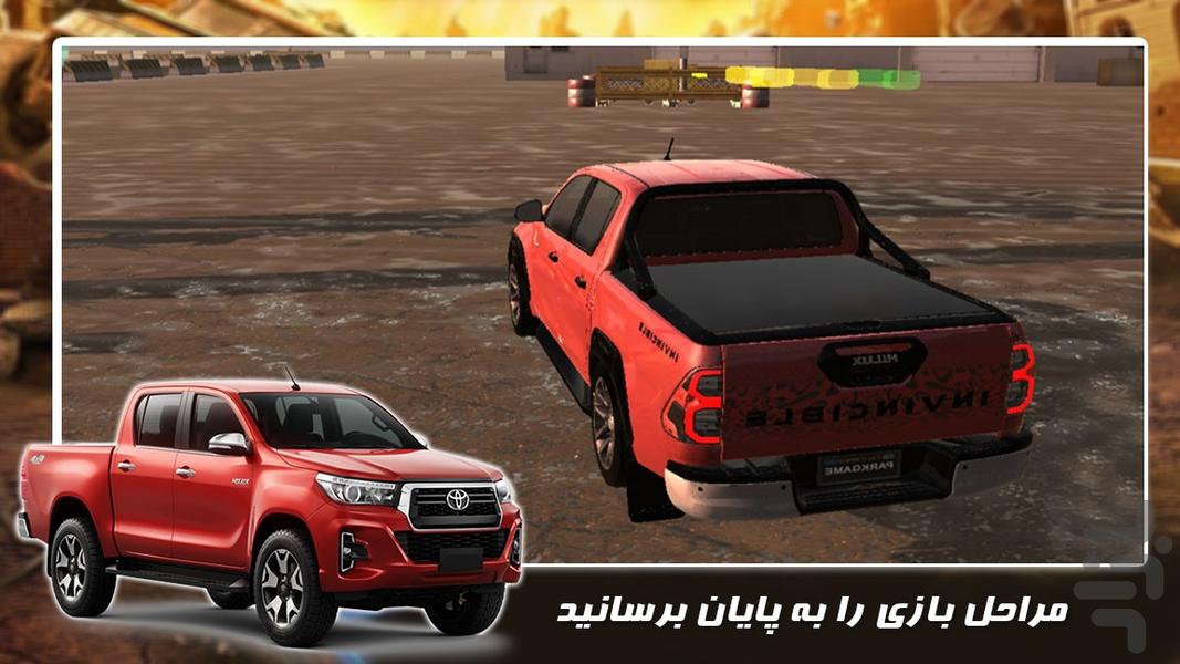 بازی جدید | رانندگی با هایلوکس - عکس بازی موبایلی اندروید